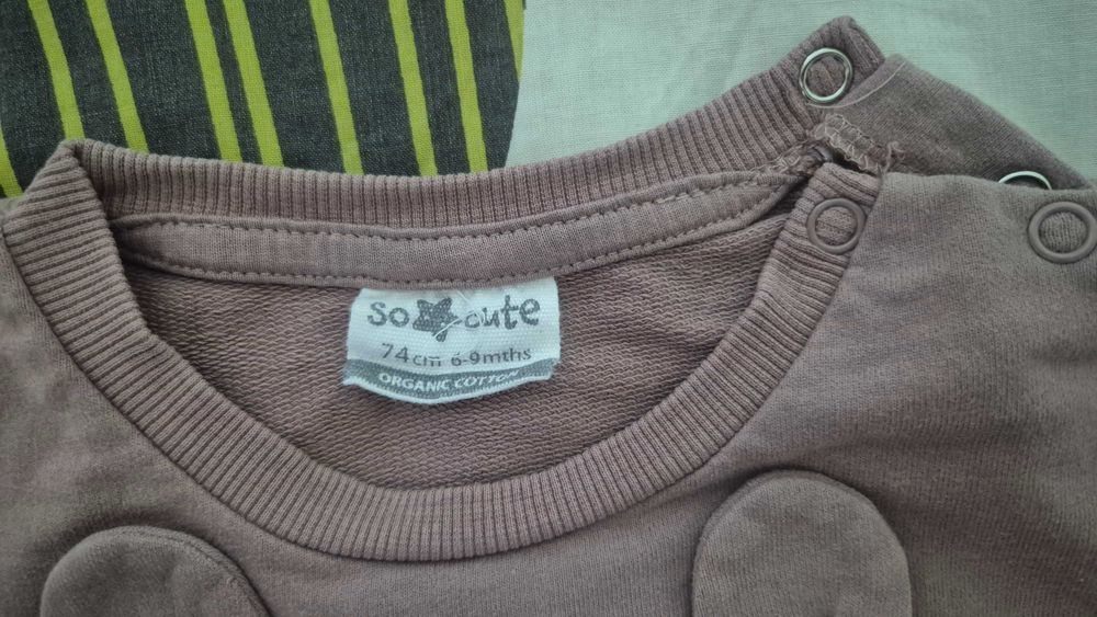 Бебешки дрехи / есенно - зимни