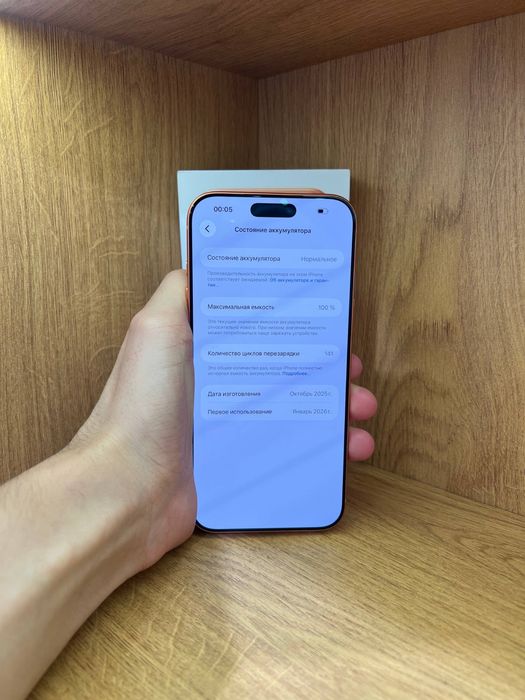 IPhone 17 Pro Max 512gb 100% e -sim