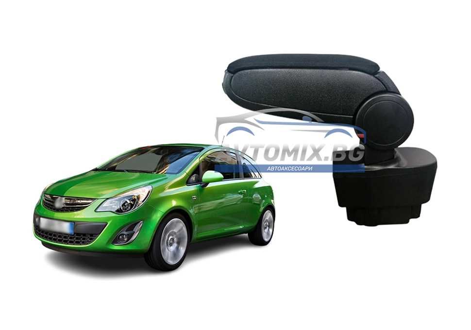 Подлакътник, Opel Corsa D, 2006-2014 г., текстилен, черен