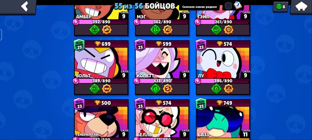 Аккаунт в бравл старсе