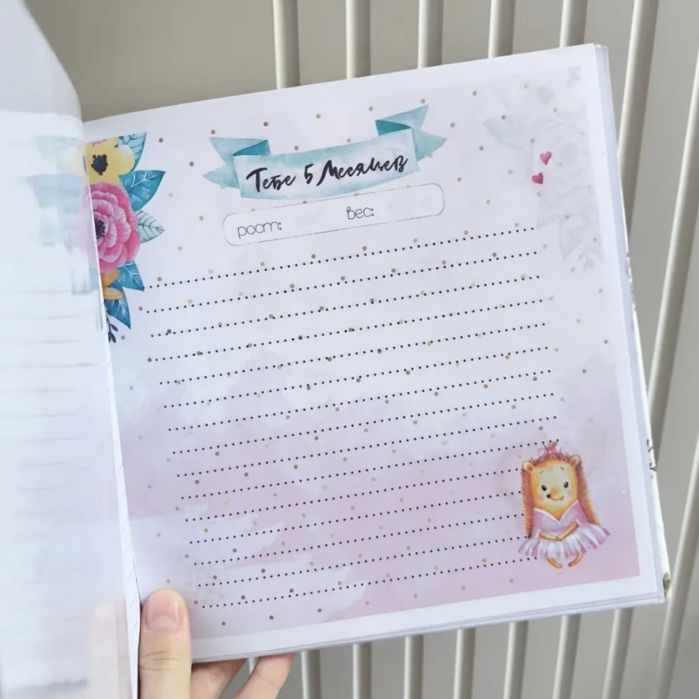 Фотоальбом детский ручной работы