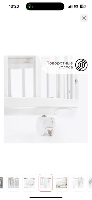 Манеж кровать в хорошем качестве