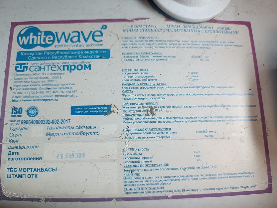 Продам  срочна раквина