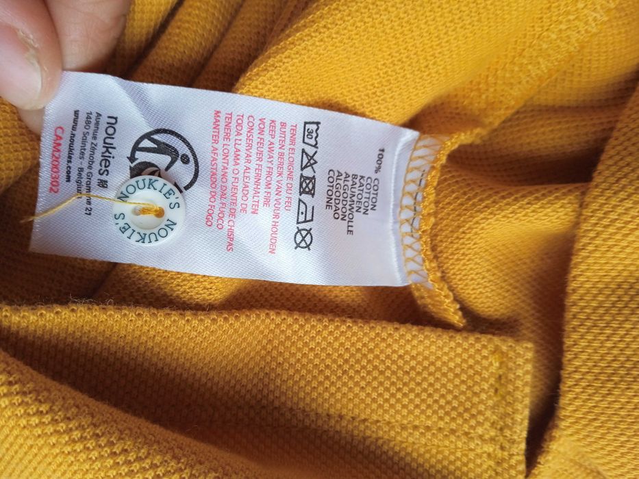 НОВ детски комплект Noukie's - размер 2 г