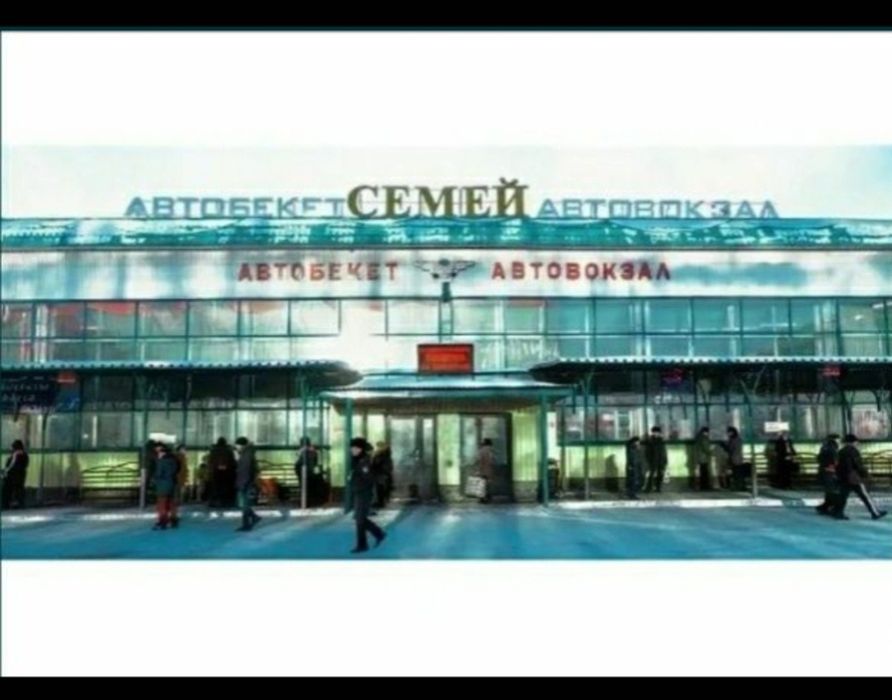 Продам! Новый. Прокладки. Ул. Валиханова167