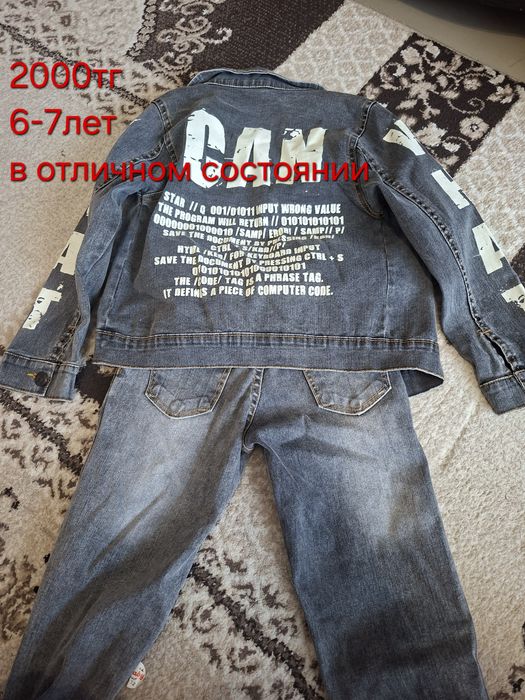 Продаются джинсовые костюмы детские