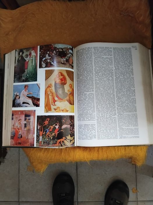 Антикварно издание