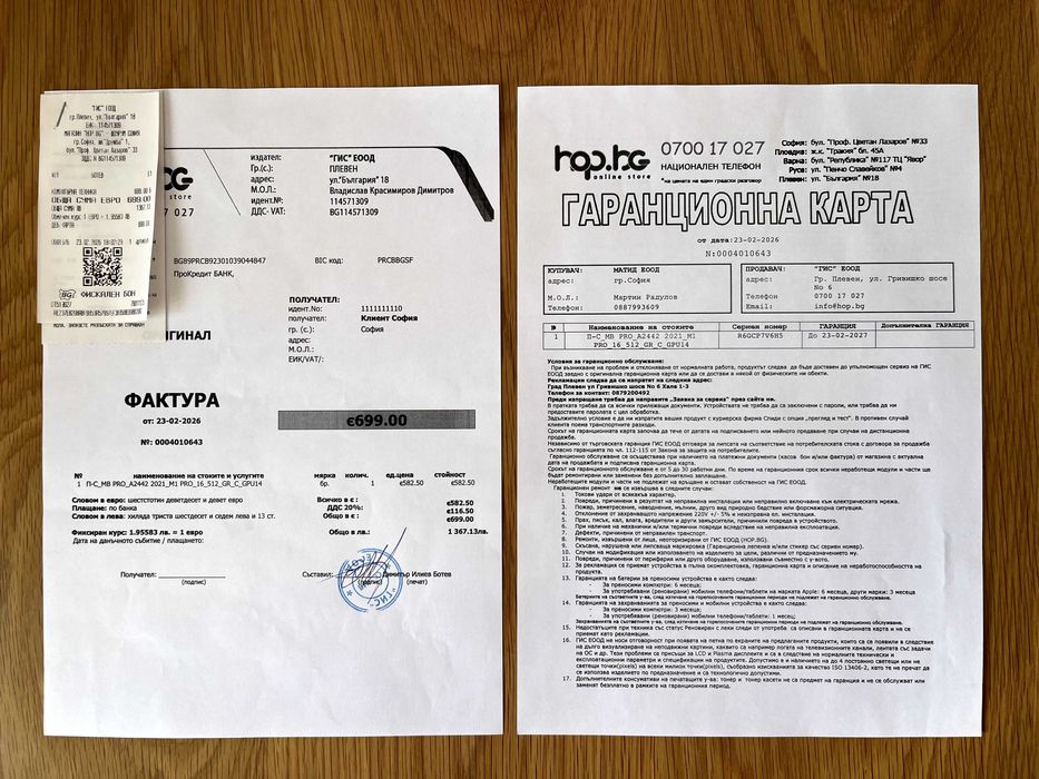 Macbook Pro M1 Pro (ГАРАНЦИЯ до 2027.02) A2442, 14.2" 16GB 512GB