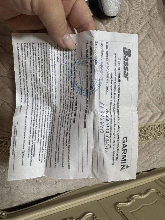 Часы Garmin vivofit 4