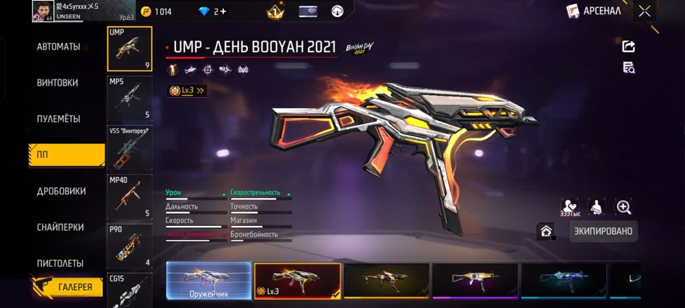 Продам фф аккаунт