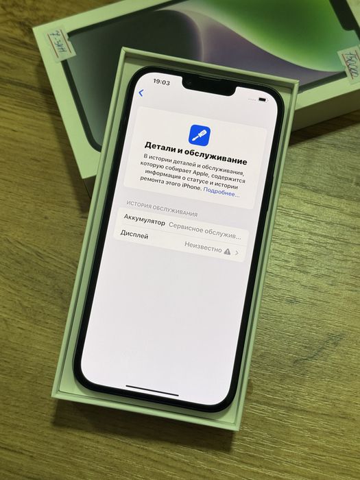 Iphone 14 plus 128gb 76%