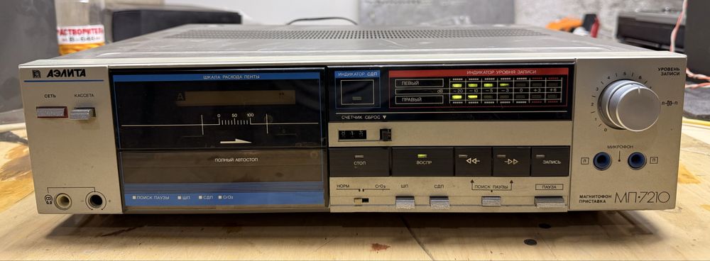 Продам магнитофон Аэлита