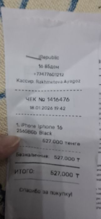 IPhone 16 телефон