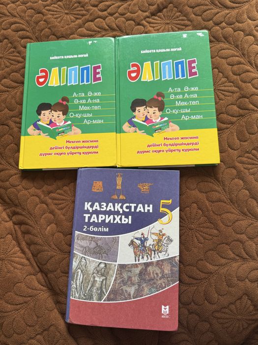 Продам книги в отличном состояние