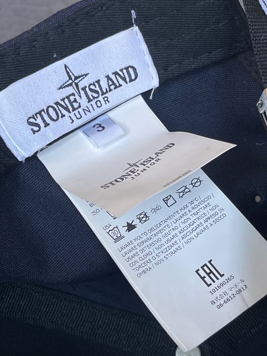 Шапка с козирка Stone Island