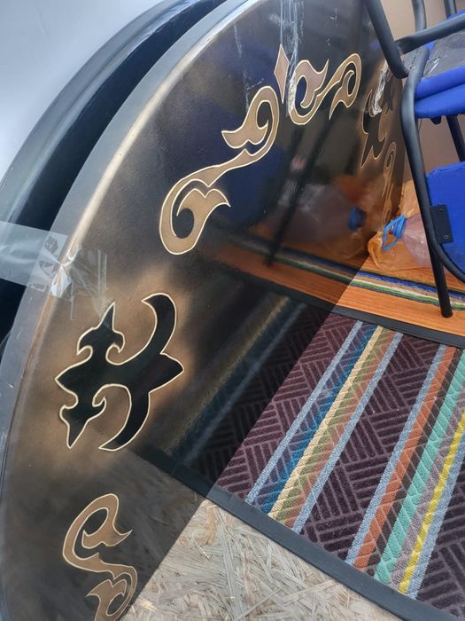 Круглый стол/жер үстел