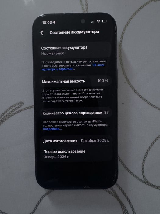 Продаю İphone 17