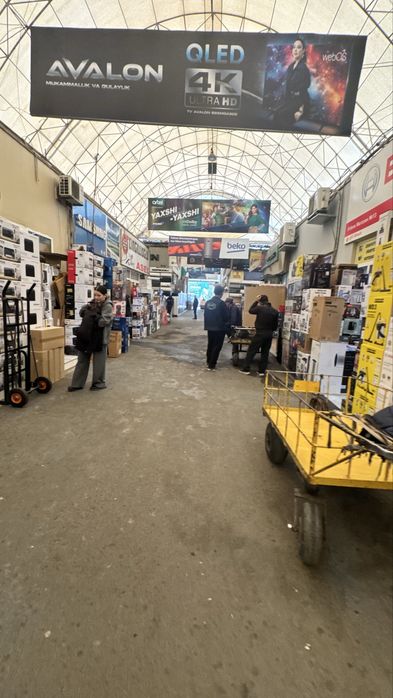 Абу Сахий Продается Бытовой Магазин