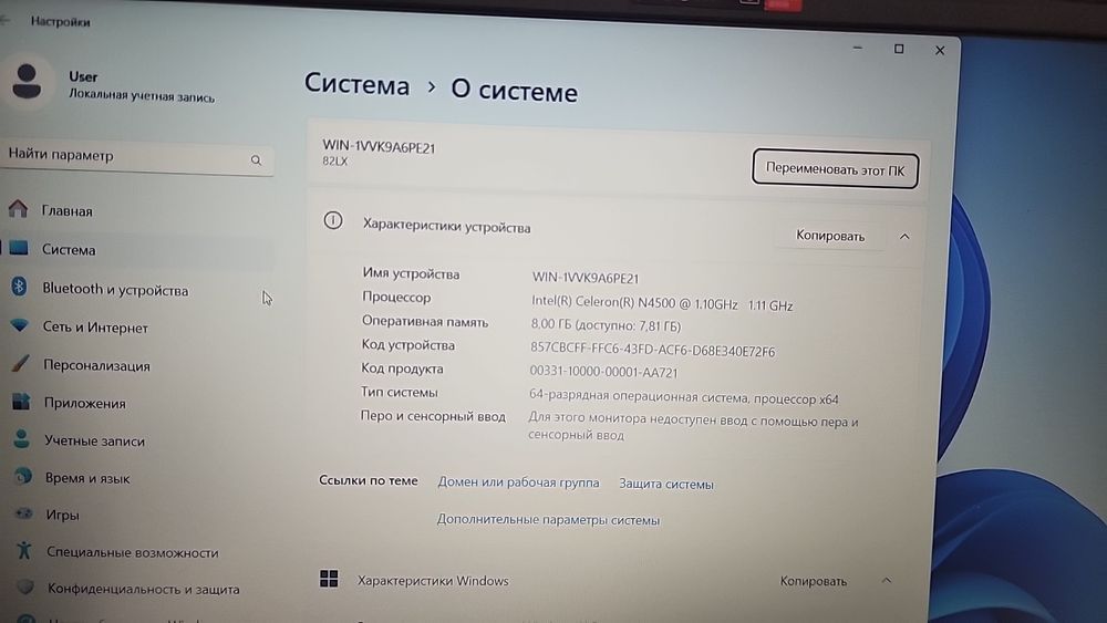 Lenovo N4500 yangi 2 ta bor karobka dokument