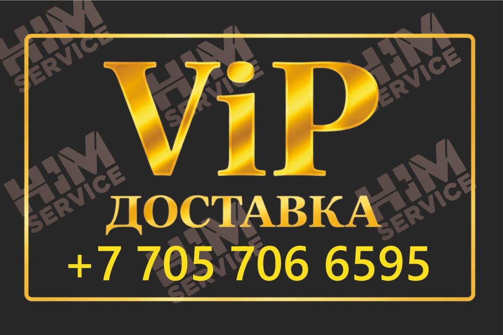 Перекись водорода. Доставка бесплатно.