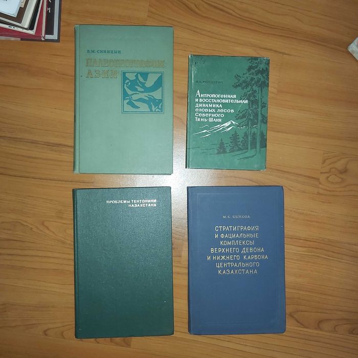 Кітаптар, книги букинист