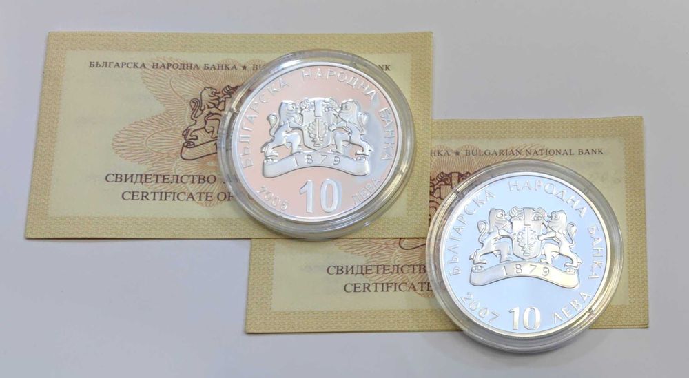 серия монети на БНБ - Национални паркове и резервати