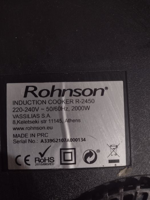 Електрически котлон rohnson