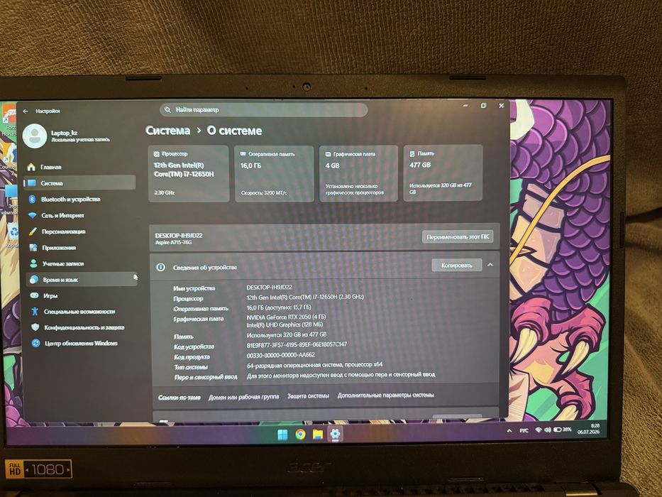 Продам Acer Aspire A715-76G intel Core i7 RTX 2050