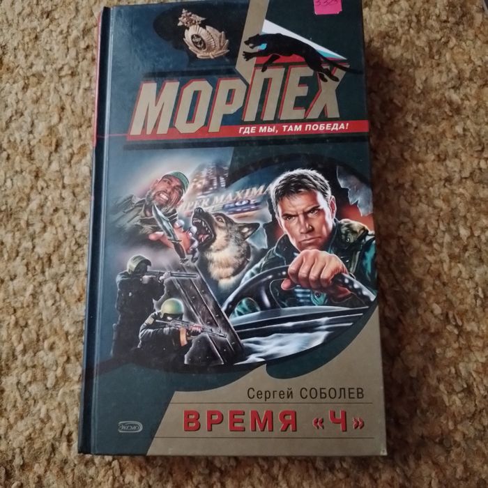 книги художественные