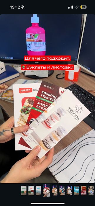 Услуги типографии