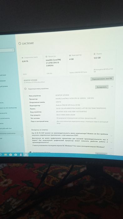 Продается игровой компьютер