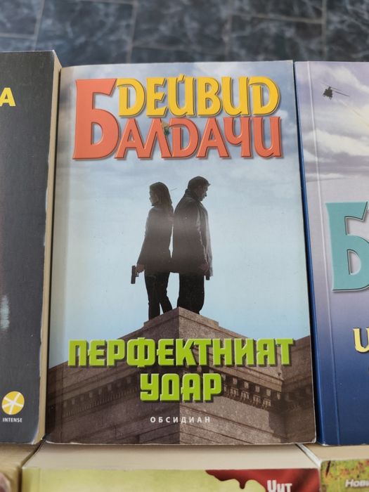 Книги по 8 евро за брой