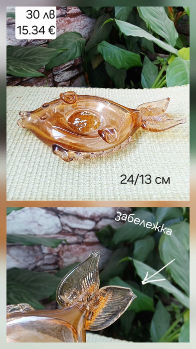 Разни стъклени неща