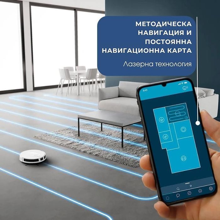 Прахосмукачка робот 2 в 1, ROWENTA X-PLORER 70, модел Animal & Allergy