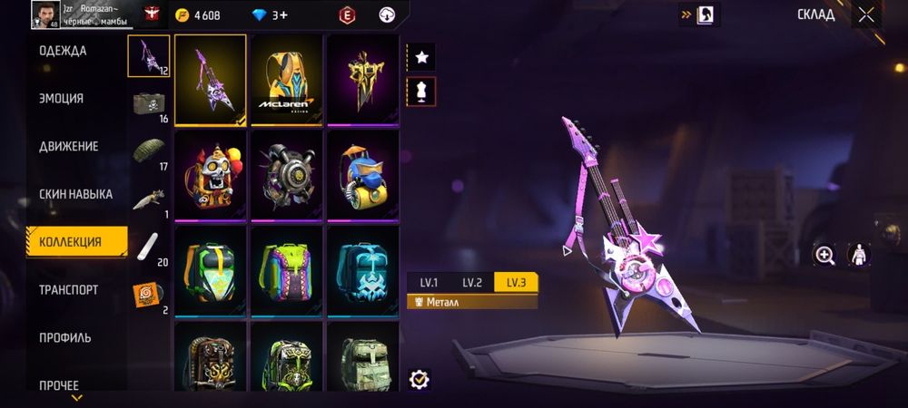 Акк сатылады 1000тг