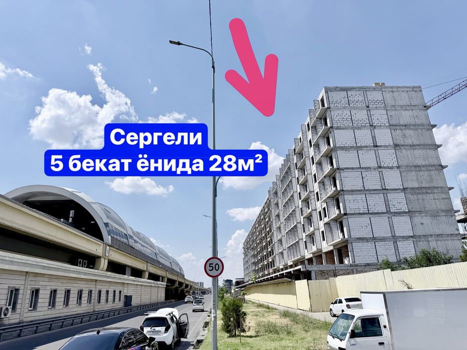 Sergeli 5 bekat metro yonida uy sotilvoti.