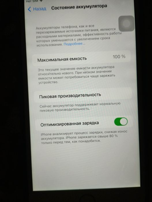 Iphone 6 s+  64 gb