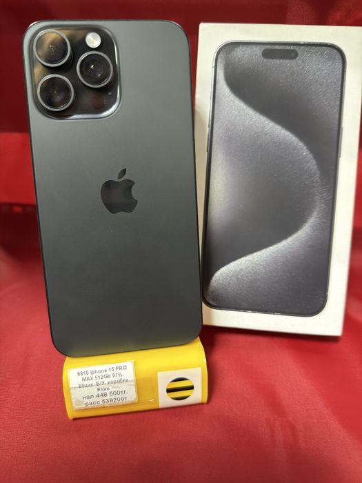 Iphone 15 Pro Max 512 Gb 97%