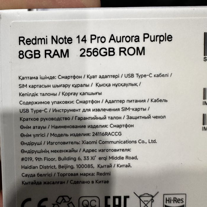 Redmi note 14 pro 8/256