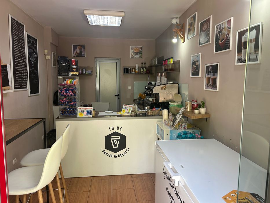 Магазин за Кафе!