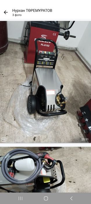 Мойка высокого давление