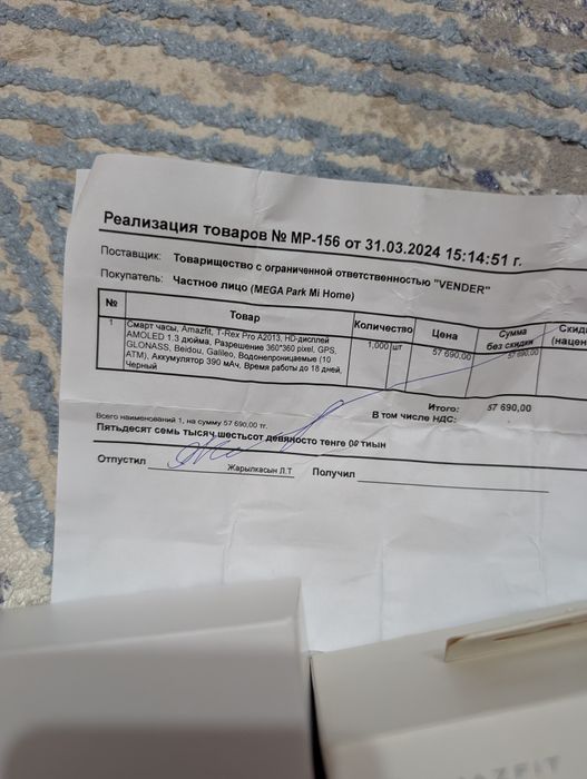 Смарт фитнес часы Amazfit T-Rex Pro