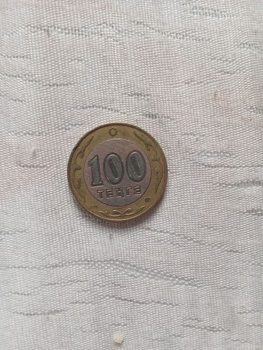 Продам монету за 5 тыс тенге