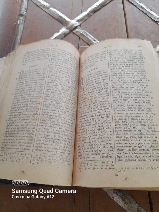 Продам Книги старые редкие