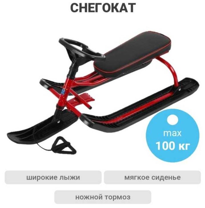 Детский транспорт