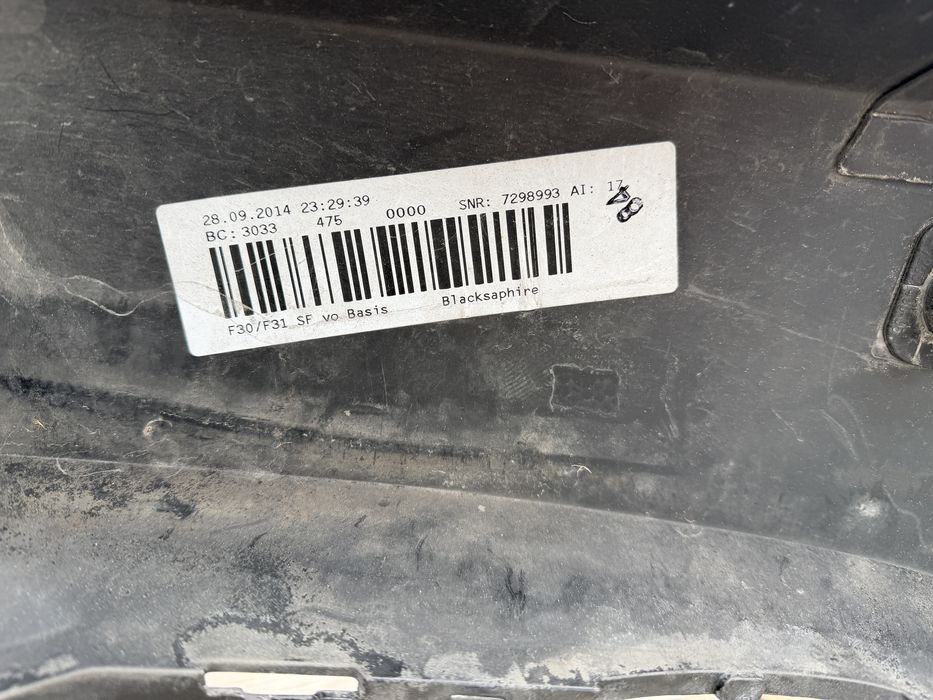 Броня БМВ Ф30 Ф31/BMW 3 F30 F31