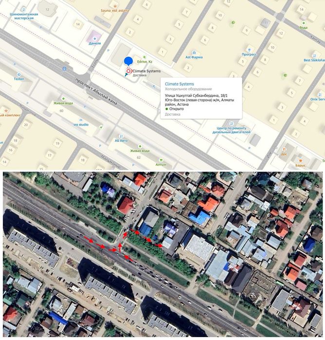 Фреон R134a, R404a, R407c, R507 в Астане