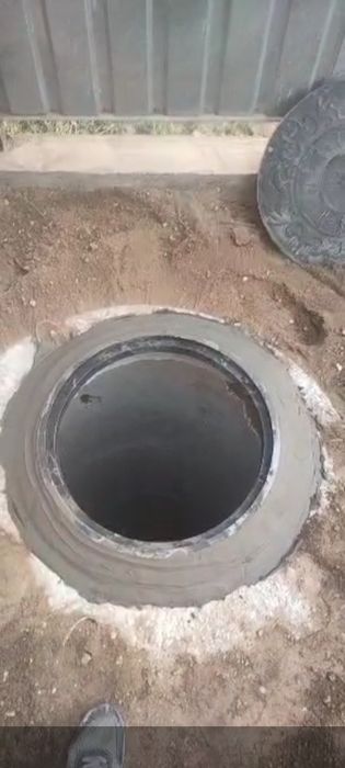 Септик под ключь