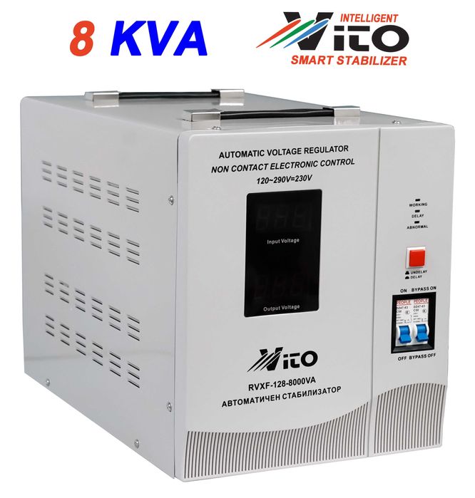 8 KVA МОНОФАЗНИ  НИСКОВОЛТАЖНИ Стабилизатори на ток и напрежение  в диапазон 120V-290V с Електронно управление, LED дисплей