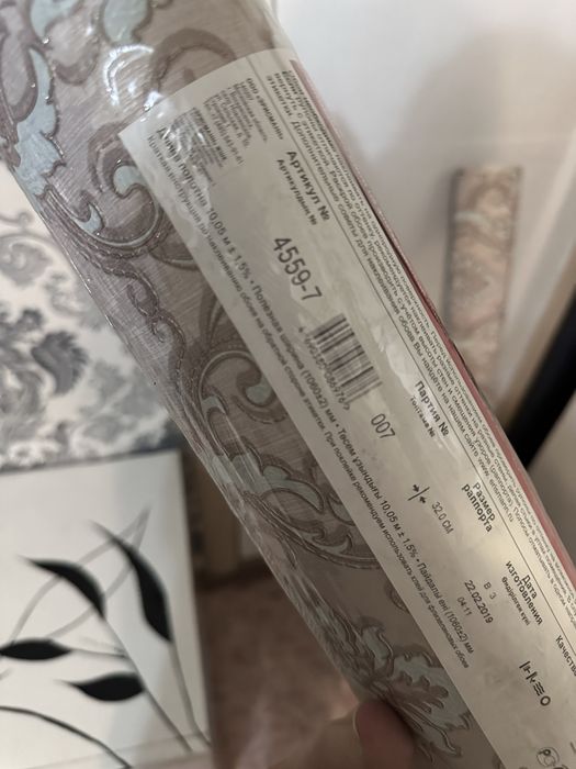 Обои флизилиновые